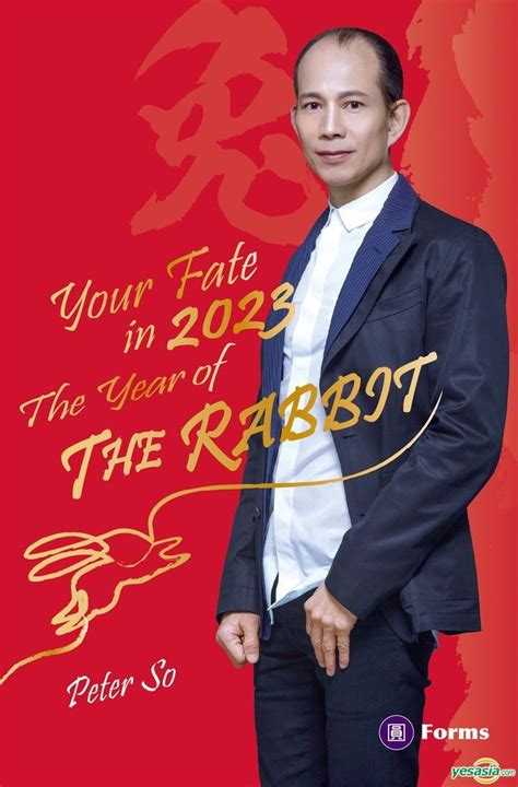 peter so man fung 2023